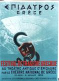 Epidauros - Festival de la tragédie grecque