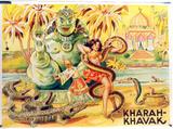 P. F. TILLEMANS (Cirque Busch) Kharah-Khavak
