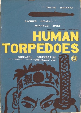 Awazu Human Torpedoes