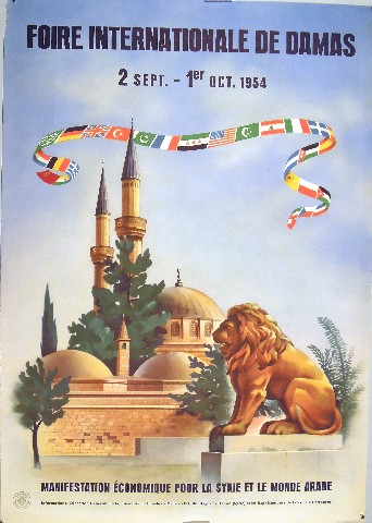 Foire International Damas 1954 - Syrie