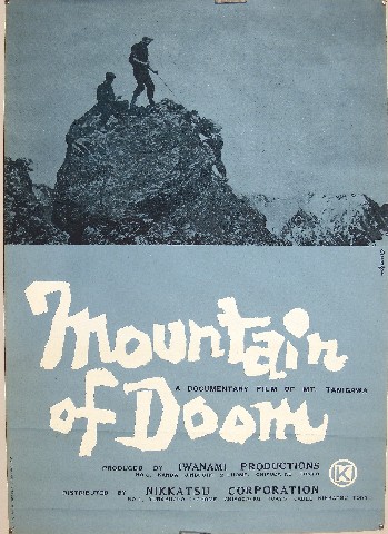 Awazu Mountain of Doom