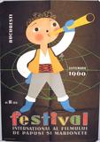 EUGEN Festival International al filmului de papusi si marionete Bucuresti